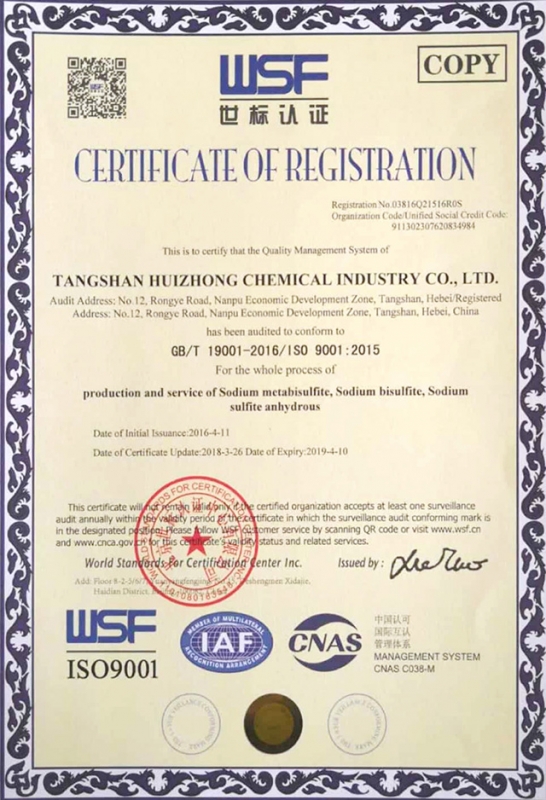 ISO quality management system certificate